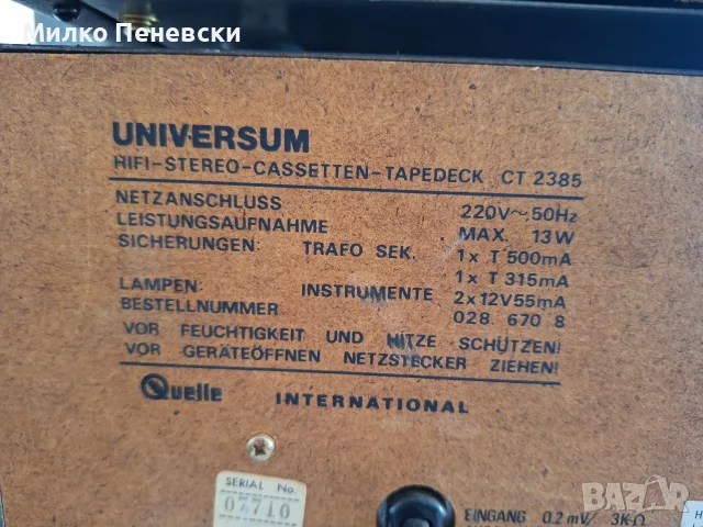 UNIVERSUM HI FI 6000 VINTAGE STEREO AUDIO SISTEM.MADE IN JAPAN FOR QELLE., снимка 10 - Аудиосистеми - 55448637
