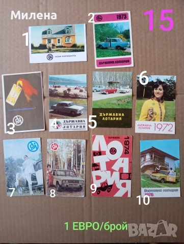 Календарчета, снимка 7 - Колекции - 53644346