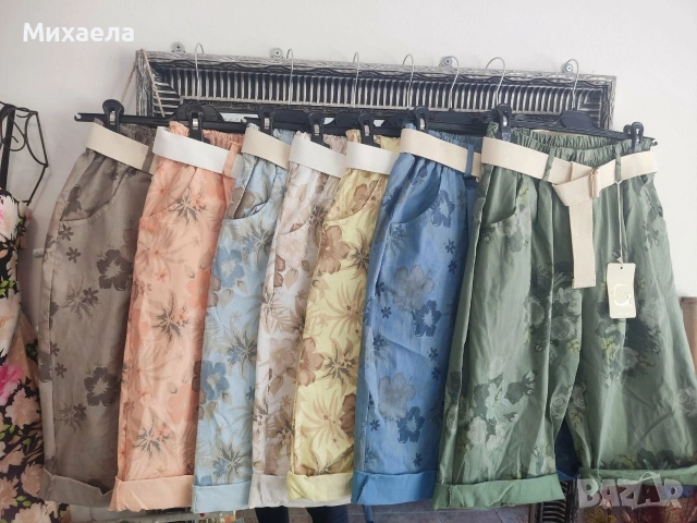 Дамски панталонки с коланче - 17€
