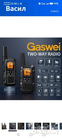 Уоки-Токита Gaswei G2Pro+ IP67