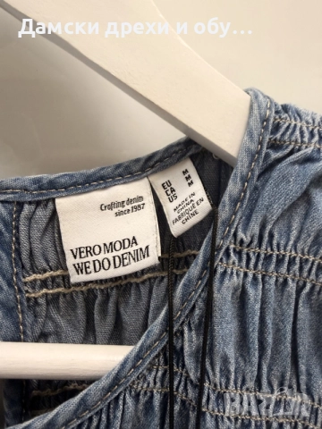 Дънкова рокля VERO MODA , снимка 3 - Рокли - 55629428