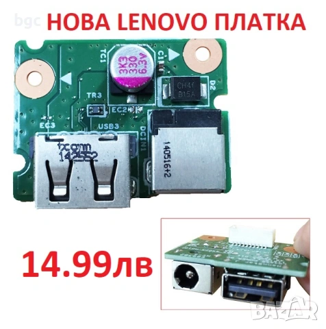 НОВА Захранваща Букса за лаптоп DC Power Charge Jack PJ622 Lenovo G580 G585 USB Board