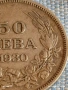 Сребърна монета 50 лева 1930г. Царство България Цар Борис трети 54529, снимка 2
