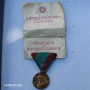 Орден, медал За участие в антифашистката борба. , снимка 2