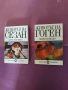 10 книги за велики художници , снимка 3