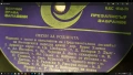 ГРАМОФОННИ ПЛОЧИ 146 Броя-60 евро, снимка 7