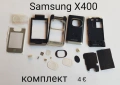 Панели за Samsung SGH-X200,X400,T200,T400,A100,X460, S300,X430,A300,S200, снимка 3