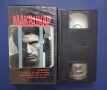Видеокасета VHS Маквикар, снимка 2