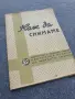 Как да снимаме - Централна станция на младите техници , снимка 1
