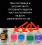 Ароматизатори за автомобил/устройство+ 5бр.пълнители/, снимка 14