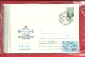 ПОЩЕНСКИ ПЛИК - Юбилейни , редовни -м/у 1978-89 год., снимка 3
