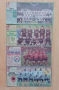 Отбори Меридиан мач 2010-2012 г, снимка 1