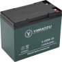 АКУМУЛАТОРНИ БАТЕРИИ DZM 12V45AH, снимка 1