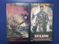 Видеокасети VHS Брадок Изчезнал по време на Акция 3 / Чък Норис, снимка 1