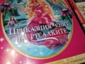 BARBIE DVD 1205261940L1, снимка 5