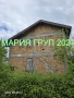 !!!ЕКСКЛУЗИВНА ОФЕРТА!!!Продавам Масивна Двуетажна Къща в гр. Хасково кв."Каменец"!!!, снимка 3