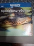 ДВД филми продажба, снимка 8