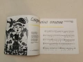 НОВА! Искри над Родопите - Кърджали '86 – съст. Димитър Савов (1987), снимка 2