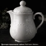 🌿 Винтидж порцеланов чайник Seltmann Weiden „Salzburg“ – Германия.1950-1970г., снимка 1
