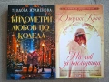 Книги , снимка 1