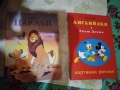 Цар Лъв и учи английски с Disney, снимка 1