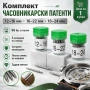 Професионален комплект часовникарски патенти инструмент за смяна на верижки каишки на часовници, снимка 1
