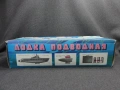 СТАРА РЕТРО СОЦ ЕЛЕКТРОМЕХАНИЧНА ИГРАЧКА ПОДВОДНИЦА, снимка 5