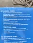 Надуваема гумена лодка Pacific 200 с гребла, снимка 3