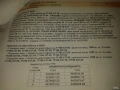 !!!ТОП ОФЕРТА!!!Продавам Парцел в гр. Хасково кв."Бадема"!!!, снимка 1