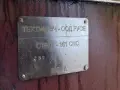 Струг с ЦПУ – 161 CNC, снимка 17