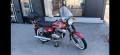 Продавам чз 350, снимка 1