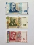 UNC български банкноти – 5, 10 и 20 лв., снимка 1