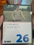 Залтни Български Филми DVD, снимка 7