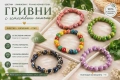 бижута, снимка 3