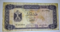 Много рядка и Стара банкнота от Либия 1 Динар 1968 година , снимка 1