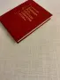 Историческа книга, снимка 3