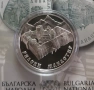 10 лева 2017 г. Рилски манастир , снимка 2