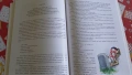 "Пинокио" - Карло Колоди (издателство Миранда), детска книга, снимка 2