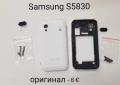 Панели за Samsung X530,E350,E770,X450,C130,D520,E2550,D780,F250,D820,S3500,V200,S300,X460,E950,D900, снимка 16