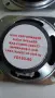 Високоговорители за тонколни. Monacor, Quadral, снимка 11
