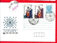 ПОЩЕНСКИ ПЛИК - Юбилейни , м/у 1963-89 год., снимка 9