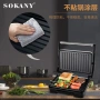Електрическа грил скара с незалепващи плочи – Sandwich Maker 850W Sokany, снимка 3