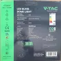 LED плафон звезди V-tac 24W - 217606 - 2 броя, снимка 3