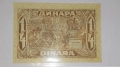 UNC. Рядка банкнота от Югославия 1/4 Динара 1921 година. , снимка 4