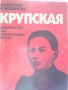 продавам стари, отлично запазени книги, снимка 5
