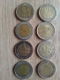 Продавам личната си колекция от 1€ и 2 €, снимка 7