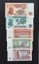 Лот от Непрегъвани Банкноти 5 броя Оригинал (UNC) 1974година ., снимка 2