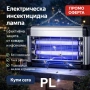 Електрическа инсектицидна лампа против насекоми – ефективна защита за дома и градината, снимка 5