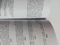 Редки книги-игри, снимка 6