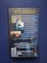 Видеокасета VHS Покушението, снимка 4